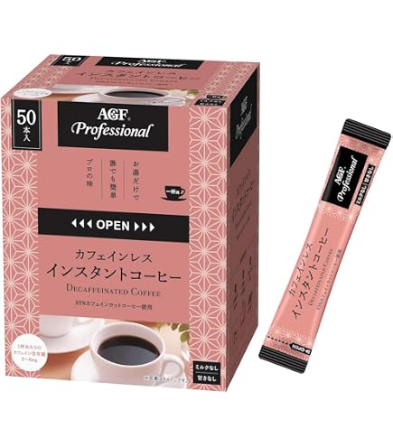 Amazon.co.jp: ネスカフェ ゴールドブレンド カフェインレス 2g×50P