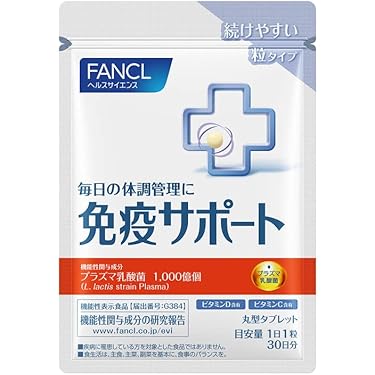 プロバイオテック9箱、ポーレン5本 プロバイオテック9箱、ポーレン5本