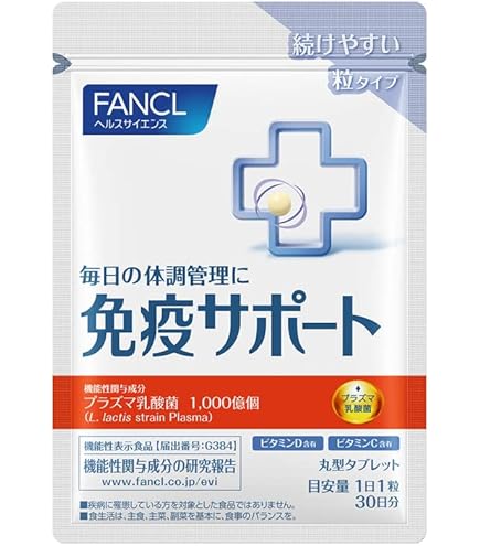 Amazon | アルタイのNS乳酸菌 NS-Dx 60粒×2袋セット | ノーブランド品
