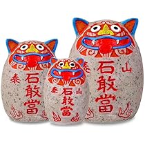 邪を祓う泰山石敢当原石 四方護符　4個セット 邪を祓う泰山石敢当原石 四方護符 4個セット 置物