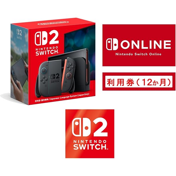 Amazon.co.jp: Nintendo Switch 2（日本語・国内専用） 【Amazon.co.jp