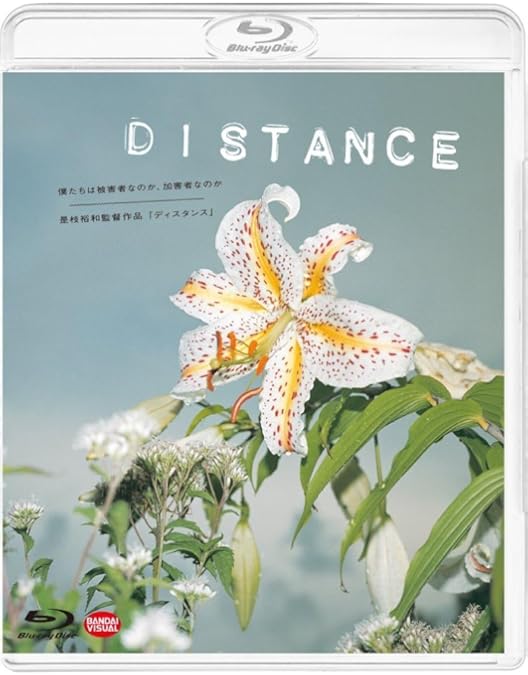 Amazon.co.jp: 花よりもなほ [Blu-ray] : 岡田准一, 宮沢りえ, 古田新