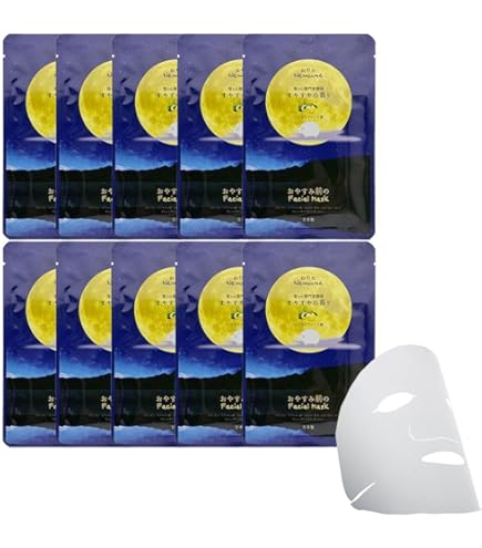 Amazon.co.jp: エッセンスマスク ナナイロリッチ 20枚 セット シート