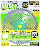 小林鉄工所 草刈機用チップソー ボクサー 255X52P 121289