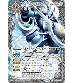 Amazon.co.jp: バトルスピリッツ 月光神龍ルナテック・ストライク