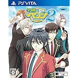 学園ヘヴン2~DOUBLE SCRAMBLE!~ - PSVita