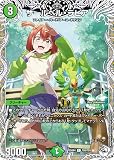 【キャラプレミアムトレジャー】デュエマ DM25RP4 TD5/TD5 ザールベル・ラピア (C コモン) 王道W 第4弾 終淵 ～LOVE＆ABYSS～ (DM25-RP4)