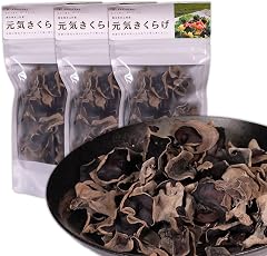 【熊本県水上村】 きくらげ 肉厚 木耳 ぷりぷり 無添加 無農薬 国産 乾燥 元気きくらげ 合計90g (30g×3パック) キクラゲ 木耳 干し 国産 九州産 熊本県産