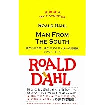 ROALD DAHLロアルド.ダール著の20冊セット ROALD DAHLロアルド.ダール著の20冊セット - メルカリ
