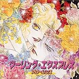 �c�[�����O�E�G�N�X�v���X�`�t���[�����X�`/HCD