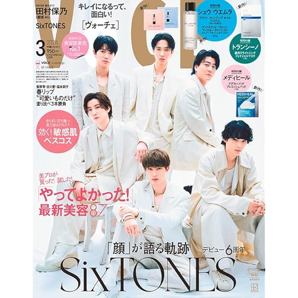 Amazon.co.jp: バニラボーイ トゥモロー・イズ・アナザー・デイ 通常版