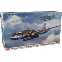 Amazon | ハセガワ(Hasegawa) 1/72 日本陸軍 三菱 キ67 四式重爆撃機