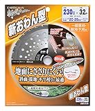 高儀 EARTH MAN 草刈用 チップソー 斬丸 新おわん型 230mm×32P