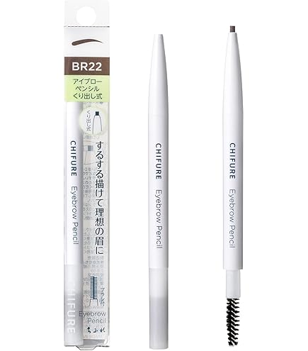 Amazon.co.jp: インテグレート グレイシィ くり出しアイブロー