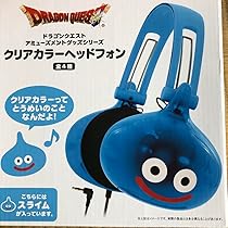 ドラクエ　スライム　ヘッドフォン　まとめ売り Amazon.co.jp: ドラゴンクエスト スライムのなかまたち