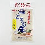 山崎醸造 一夜漬けの素 こうじ床 500g×5袋