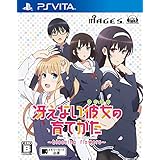 冴えない彼女の育てかた-blessing flowers- (通常版) - PSVita