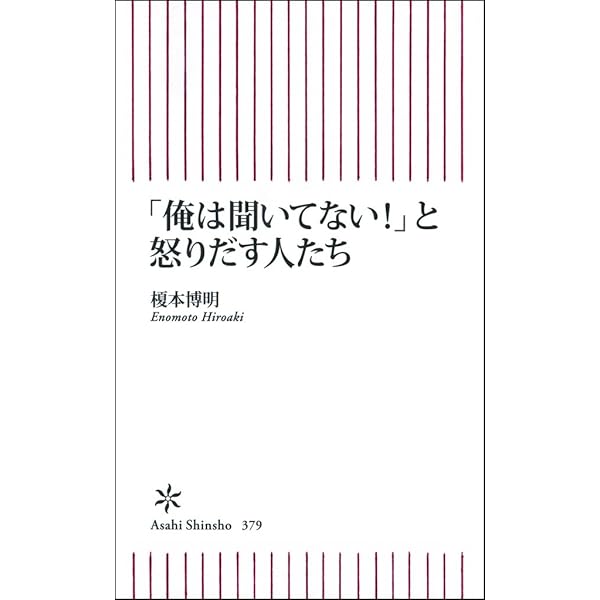★「近世小説・営為と様式に関する私見」濱田啓介 著　京都大学学術出版会 ☆「近世小説・営為と様式に関する私見」濱田啓介 著 京都大学