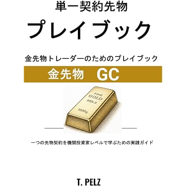 Amazon.co.jp 最新リリース: 投資・金融・会社経営の不動産投資 の新着