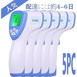 【日本語説明書付き】 【4～6日配達完】