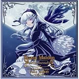 Amazon Tvアニメ ローゼンメイデン トロイメント キャラクタードラマcd Vol 5 真紅 ドラマ 沢城みゆき Ali Project 真田アサミ 田中理恵 野川さくら 桑谷夏子 森永理科 アニメ ミュージック