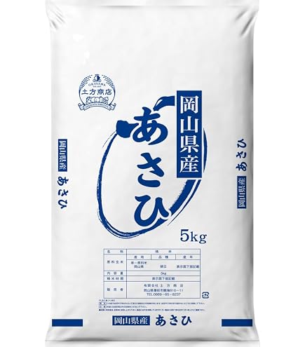 Amazon.co.jp: 土方商店 米 令和7年産 岡山県産 あけぼの 選べる(5kg