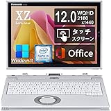 【整備済み品】パナソニック 2in1モデル Let's note CF-XZ6 ■第7世代Core i5-7200U(2.5GHz) / 8GBメモリ / SSD 256GB / 12インチQHD（2160×1440）/ Office H&B 201