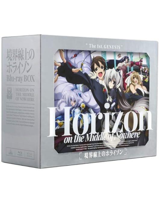 Amazon.co.jp: 境界線上のホライゾン (Horizon on the Middle of