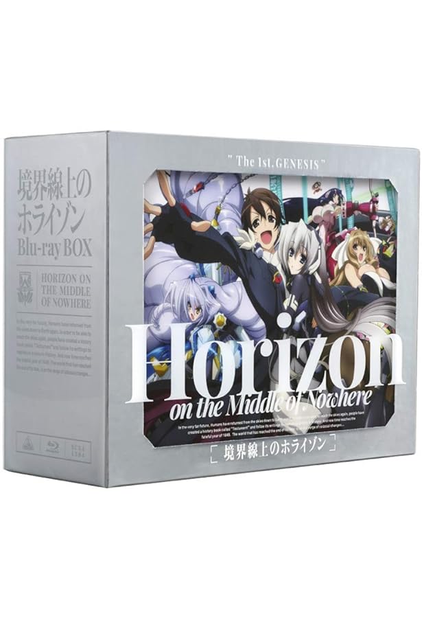 Amazon.co.jp: 境界線上のホライゾン ライトノベル 1-29巻セット : 本