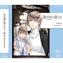 ☆ あの日の僕をさがして Amazon.co.jp: あの日の僕をさがして [DVD] : 織田裕二, 仙道