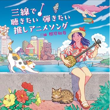 Amazon.co.jp 最新リリース: イージーリスニング の新着ランキングです。