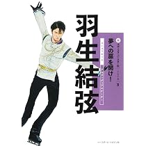 Amazon.co.jp: 羽生結弦“THE ART”CALENDAR 2026.4～2027.3