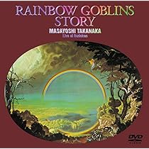 Amazon.co.jp: 高中正義 TOUR '97 虹伝説II ACT-II 過去へのタイム