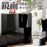 日用品 リビング収納 関連商品 スクエアキャビネット【4枚扉タイプ】 ブラック