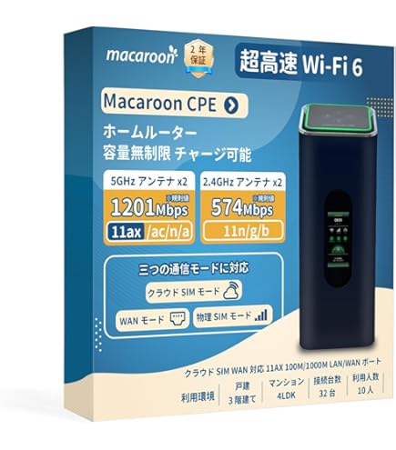Amazon.co.jp: Speed Wi-Fi HOME 5G L13 ZTR02 [ホワイト] : パソコン