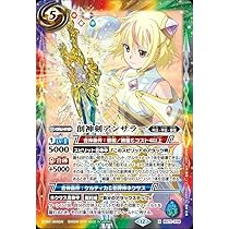 バトスピキズナフィールドサイン、月光魔神、創神剣アンサラー 619DgdjMGpL._AC_UL210_SR210,