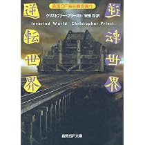 ソフィー (創元推理文庫) (創元推理文庫 M ハ 14-1) | ガイ バート