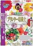 大宮グリーンサービス プランター培養土 25L