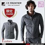 I'Z FRONTIER ワークジャケット 7160 スティールグレー アイズフロンティア LL