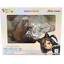 Amazon | 変態王子と笑わない猫。 筒隠月子 ネコミミメイドver 17 