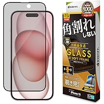Amazon | ラスタバナナ ガラスフィルム iPhone15 2眼 専用 全面保護 高