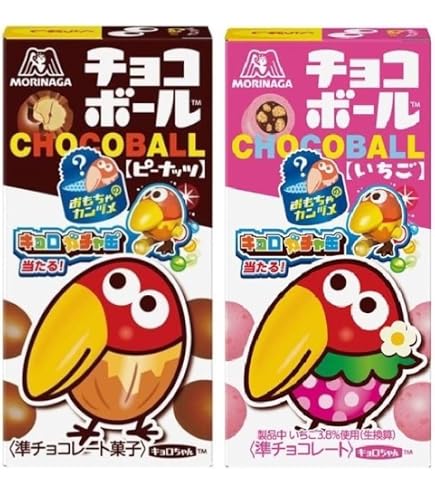 Amazon | チョコボール 4種 × 各3箱 詰め合わせセット (ピーナッツ