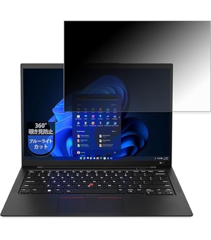 Amazon.co.jp: FILMEXT 覗き見防止 Lenovo ThinkPad X1 Carbon Gen 11