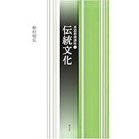 【専用】博物館の歴史・理論・実践 全3巻セット Amazon.co.jp: 博物館の歴史・理論・実践3: 挑戦する博物館 : 今村