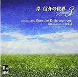 �ݐM��̐��E Vol.3