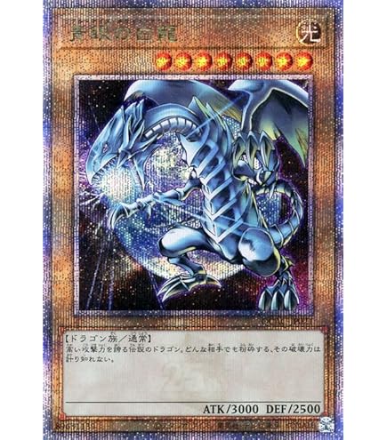 Amazon.co.jp: 【遊戯王カード】 追い剥ぎゴブリン BE2-JP080-N : ホビー