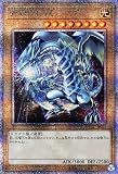遊戯王カード 青眼の白龍（イラスト違い)(25th シークレットレア) QUARTER CENTURY ART COLLECTION（QCAC） | 通常モンスター QCAC-JP021b