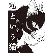 猫戦　レコード 猫戦商品一覧｜PUNK｜ディスクユニオン・オンラインショップ