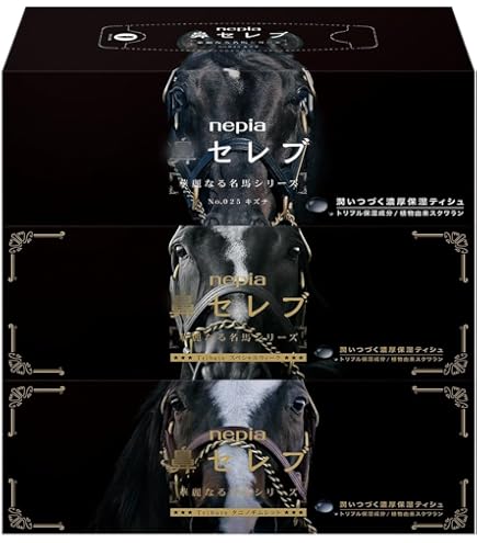 【極美品】鼻セレブ 華麗なる名馬シリーズ18箱　　3箱×6セット　シュリンク付き 極美品】鼻セレブ 華麗なる名馬シリーズ3箱×1セット シュリンク付き