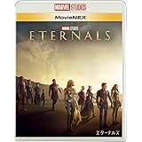 エターナルズ MovieNEX [ブルーレイ+DVD+デジタルコピー+MovieNEXワールド] [Blu-ray]